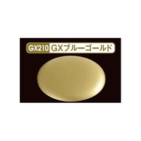 GSIクレオス Mr．メタリックカラーGX GXブルーゴールド GX210ﾌﾞﾙ-ｺﾞ-ﾙﾄﾞ