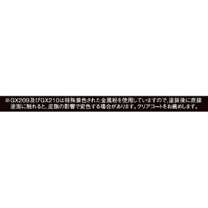 GSIクレオス Mr．メタリックカラーGX GXブルーゴールド GX210ﾌﾞﾙ-ｺﾞ-ﾙﾄﾞ-イメージ2
