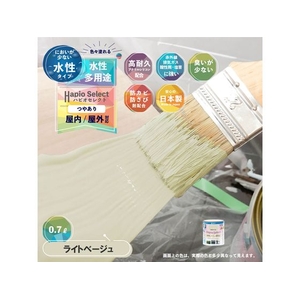 カンペハピオ ハピオセレクト ライトベージュ 0.7L FCB504M-イメージ2