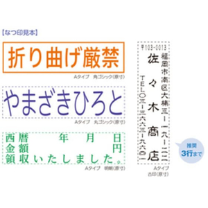 シヤチハタ Xスタンパー ポケット用1351号 MO式ピンク FCD520G-PXCP-1BN/MO-イメージ6