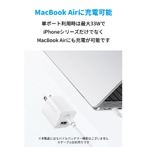 Anker 充電器 Anker 323 Charger (33W) ホワイト A2331N21-イメージ2