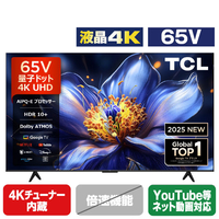 TCL 65V型4Kチューナー内蔵4K対応液晶テレビ e angle select 65P79K