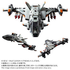 タカラトミー <D>ビークルズ コスモキャリア ダイアクロン ﾀﾞｲｱｸﾛﾝﾋﾞ-ﾙｽﾞｺｽﾓｷﾔﾘｱ-イメージ6