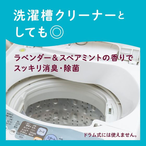 サラヤ アラウ. 酸素系漂白剤 850g FC354TF-イメージ4