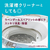 サラヤ アラウ. 酸素系漂白剤 850g FC354TF-イメージ4