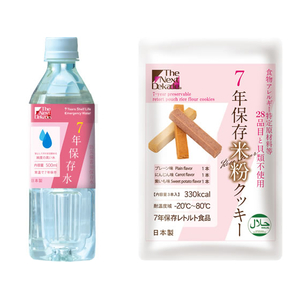 グリーンケミー 7年保存食品セット(アレルギー対応) 3日分 F383755-07CL02-イメージ3
