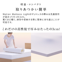 15時迄　3回使用　NEWPEACE Motion Mattress Light 15時迄 3回使用 NEWPEACE Motion Mattress Light Amazon.co.jp
