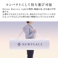 15時迄　3回使用　NEWPEACE Motion Mattress Light MTG WE-AH00B NEWPEACE AI Motion Mattress Light/ニューピース