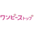 リンナイ 【プロパンガス用】ガステーブル(右強火力) ホワイト/ピュアベージュ KG64TW2R-LPG-イメージ5