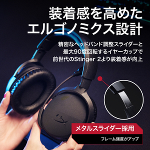 HyperX HyperX Cloud Stinger 3 ワイヤレスゲーミングヘッドセット ブラック HXR-BS1T8AA-イメージ8