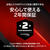 HyperX HyperX Cloud Stinger 3 ワイヤレスゲーミングヘッドセット ブラック HXR-BS1T8AA-イメージ15