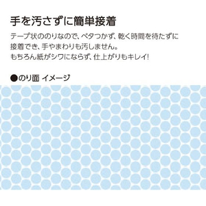 コクヨ テープのり ドットライナー 本体 TM グリーン FCJ458L-TA-DM400-08TM-G-イメージ6