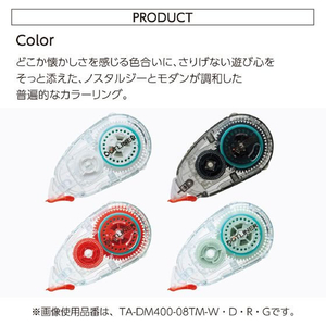 コクヨ テープのり ドットライナー 本体 TM グリーン FCJ458L-TA-DM400-08TM-G-イメージ9