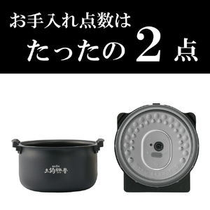 タイガー 圧力IH炊飯ジャー(5．5合炊き) オフブラック JPV-X100KO-イメージ3