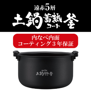 タイガー 圧力IH炊飯ジャー(5．5合炊き) オフブラック JPV-X100KO-イメージ5