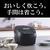 タイガー 圧力IH炊飯ジャー(5．5合炊き) オフブラック JPV-X100KO-イメージ2