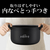 タイガー 圧力IH炊飯ジャー(5．5合炊き) オフブラック JPV-X100KO-イメージ4