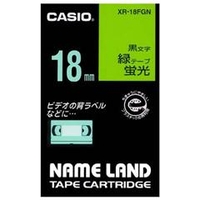 カシオ カシオネームランドテープ XR-18FGN