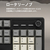 iKBC iKBC フルサイズワイヤレスメカニカルキーボード CD108HB+  (Peach静音 リニア静音 / 日本語配列) Outem静音ピーチ軸 IK-CD108HBPLS-O/PC-イメージ10