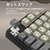 iKBC iKBC フルサイズワイヤレスメカニカルキーボード CD108HB+  (Peach静音 リニア静音 / 日本語配列) Outem静音ピーチ軸 IK-CD108HBPLS-O/PC-イメージ11