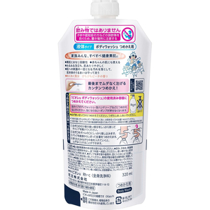 KAO ビオレu ぴちぴちピーチの香り つめかえ用 320mL FCD807Y-イメージ2