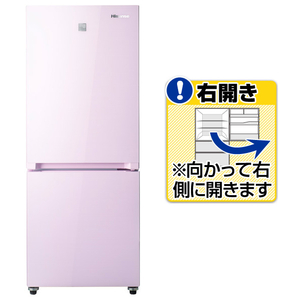 ハイセンス HR-G1501KP 【右開き】154L 2ドア冷蔵庫 keyword ピンク 