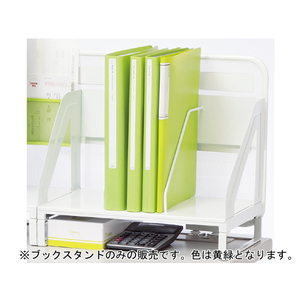 リヒトラブ ブックスタンド 幅390mm 黄緑 F871344-A-7345-6-イメージ2