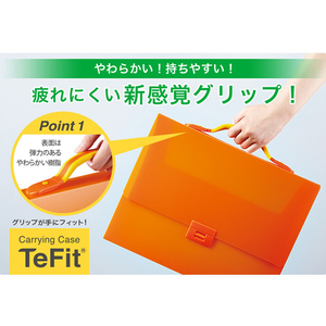 キングジム キャリングケース TeFit(透明) A4 収納幅40mm 透明 F130907-282Tﾄｳ-イメージ2
