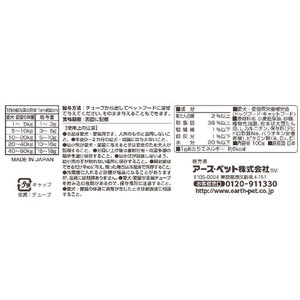 アースペット スタミノール 100g FCA3952-イメージ2