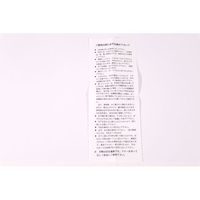 カンダ FC713SL-129091 KD神田作黒合板三徳包丁 18cm