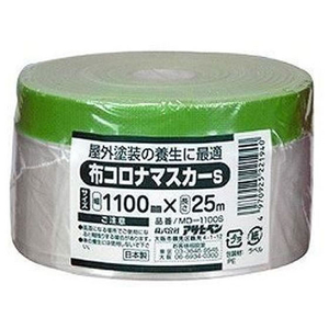 アサヒペン 布コロナマスカーS 1100mm×25m MD-1100S FCB943G-イメージ1