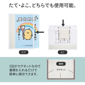 リヒトラブ マグネットフレーム A3 FCE751K-A9101-イメージ5