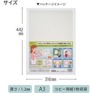 リヒトラブ マグネットフレーム A3 FCE751K-A9101-イメージ7