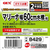 ジェックス マリーナ 60 水槽 MR600BKSTN FCE970X-8429-イメージ2