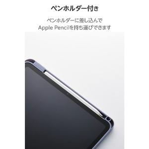 エレコム iPad(A16)用フラップケース 360度回転 背面クリア 2アングル スリープ ブルーグレー TB-A25RMG360BG-イメージ6