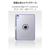 エレコム iPad(A16)用フラップケース 360度回転 背面クリア 2アングル スリープ ブルーグレー TB-A25RMG360BG-イメージ5