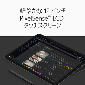 マイクロソフト Surface Pro 12 インチ(第 2 世代) SnapdragonR X2 Plus/16/512 ブラック EP2-75504-イメージ6