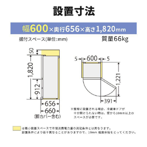 三菱 【右開き】365L 3ドア冷蔵庫 マットリネンホワイト MR-CX37M-W-イメージ18