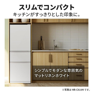 三菱 【右開き】365L 3ドア冷蔵庫 マットリネンホワイト MR-CX37M-W-イメージ4