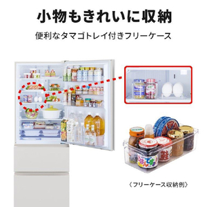 三菱 【右開き】365L 3ドア冷蔵庫 マットリネンホワイト MR-CX37M-W-イメージ6