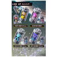 バンダイ ECｾﾝﾖｳDXｴﾓﾙｷﾞｱﾗﾝﾀﾞﾑB03BOX DXエモルギア ランダムボックス03