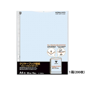 コクヨ クリヤーブック替紙ウェーブカットポケット A4タテ 30穴 青 200枚 1箱(20パック) F836513-ﾗ-T880B-イメージ1