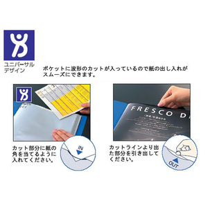 コクヨ クリヤーブック替紙ウェーブカットポケット A4タテ 30穴 青 200枚 1箱(20パック) F836513-ﾗ-T880B-イメージ2