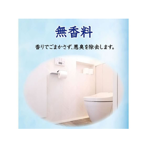 エステー トイレの消臭力スプレー 無香料 365mL FC566MN-イメージ5