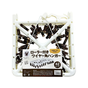 ヒラノトレーディング ローラー付き ワイヤー角ハンガー 42ピンチ FC270SS-イメージ1