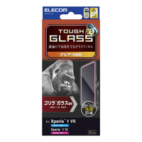 エレコム Xperia 1 VII/Xperia 1 VI用 ガラスフィルム ゴリラ 0．21mm 高透明 PM-X251FLGO