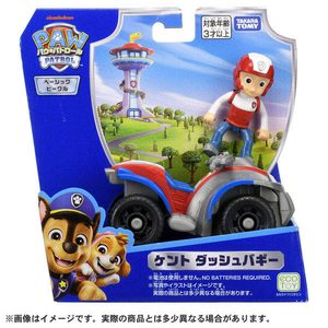 タカラトミー パウ・パトロール ケント ダッシュバギー ケント ﾊﾟｳﾊﾟﾄｹﾝﾄﾀﾞﾂｼﾕﾊﾞｷﾞ--イメージ8