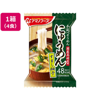 アマノフーズ にゅうめん すまし柚子 4食 F179929