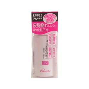 セフラ ポルトA メイクアップベースUV 30ml F356998-2410-イメージ2