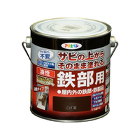 アサヒペン 油性 高耐久鉄部用 0.7L こげ茶 FC245NV